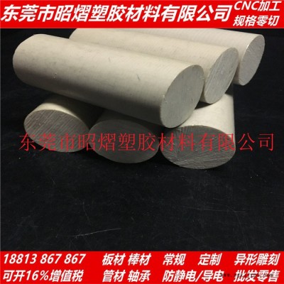 PEEK450G棒 PEEK1000棒 PEEK30%玻璃纤维增强级 PEEK-P板 PEEK板加工图2