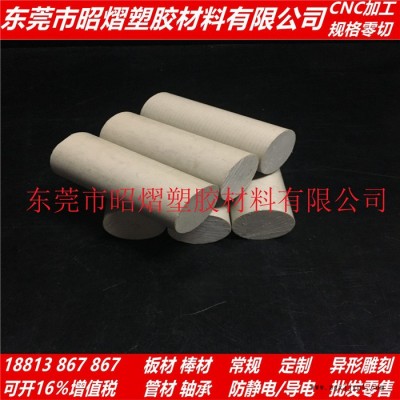 PEEK450G棒 PEEK1000棒 PEEK30%玻璃纤维增强级 PEEK-P板 PEEK板加工图8