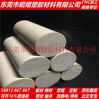 PEEK450G棒 PEEK1000棒 PEEK30%玻璃纤维增强级 PEEK-P板 PEEK板加工图3