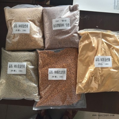 批发白种王精豪牌JH-001 进口原料制造 PET白色母 PE白色母 PP白色母 环保母粒图4