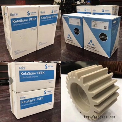 代理PEEK英国威格斯150g半结晶，良好的流动性，刚性高图3