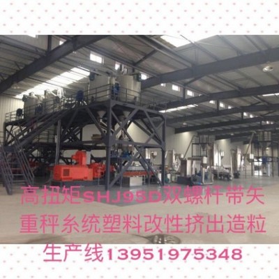 PA PS ABS PEEK 工程塑料造粒机  南京聚力化工机械有限公司 **  电话议价图5