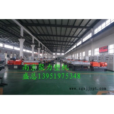 PA PS ABS PEEK 工程塑料造粒机  南京聚力化工机械有限公司 **  电话议价图3