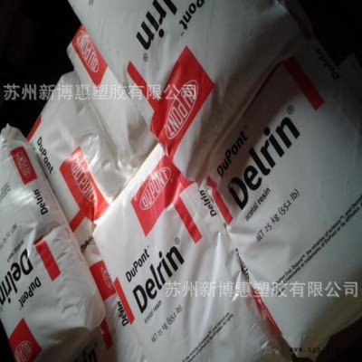 POM/美国杜邦/1727UV GY