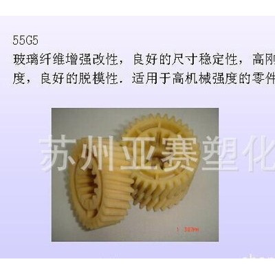 高耐久型POM/日本旭化成/MG210高粘度 耐蠕变 耐冲击图1