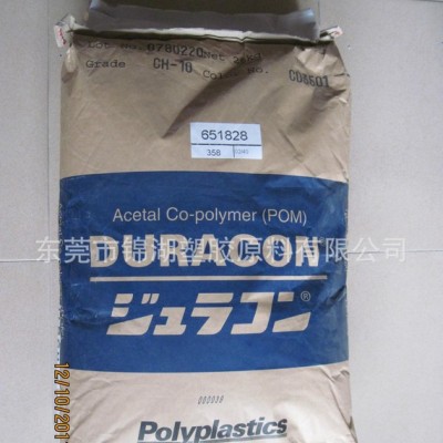 【高粘度高刚性POM】日本宝理POM HP25X