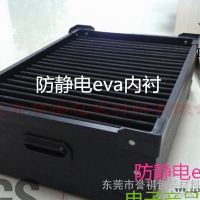 专业批量生产防静电eva 防静电制品 防静电指数10的9次方图1