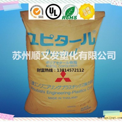 耐磨,高刚性,增强级,阻燃级,抗静电 POM/日本三菱/F2图1