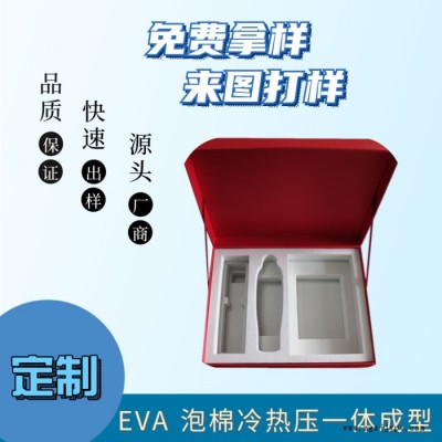 EVA 内衬环保彩色 海绵内托 防震防摔可定做图3