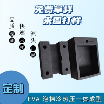 EVA 内衬环保彩色 海绵内托 防震防摔可定做图4