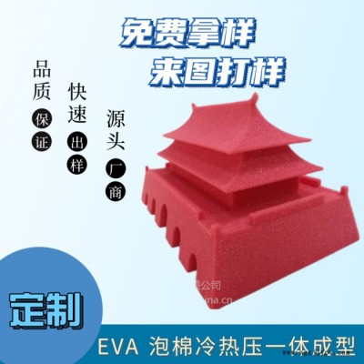 EVA 内衬环保彩色 海绵内托 防震防摔可定做图2