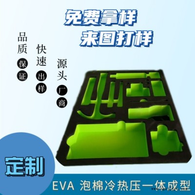 EVA 内衬环保彩色 海绵内托 防震防摔可定做图8