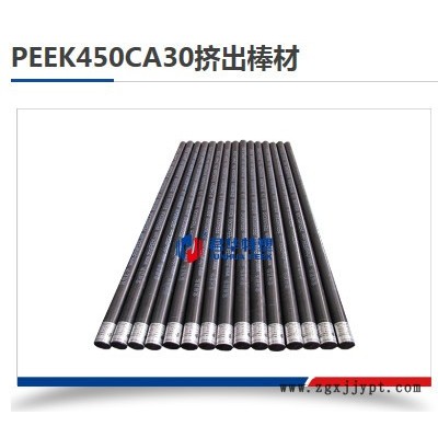 PEEK棒图7
