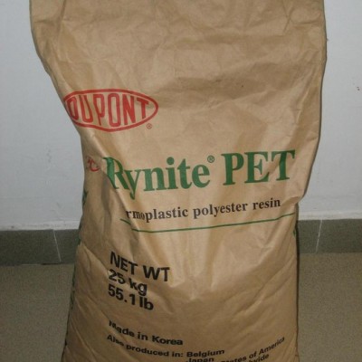PET FR530 杜邦FR530 PET美国杜邦 530原料销售市场图3