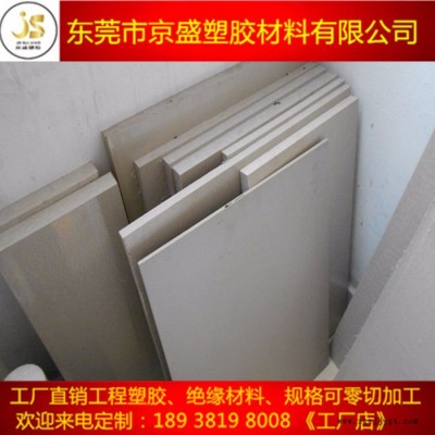 盖尔 PEEK棒厂家 德国PEEK棒 供应PEEK棒图3