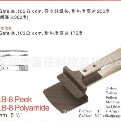瑞士Rubis镊子43LB/8-Peek 代理Rubis镊子图3