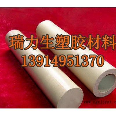 原装PEEK板，PEEK棒，德国PEEK板，德国PEEK图3