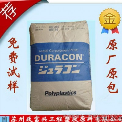 代理POM/日本宝理/SX-35 耐磨,增韧级 POM图3
