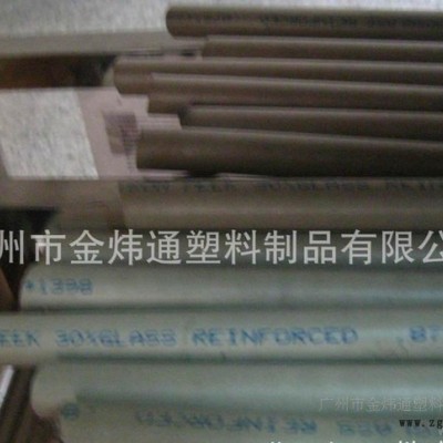 金炜通供应**聚醚醚酮（PEEK）图5