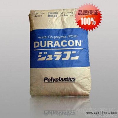 POM/日本宝理Duracon KT-20 注塑级 无机物填充 耐磨 原料 物性图3