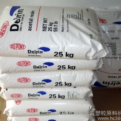 POM/深圳杜邦/588P图2