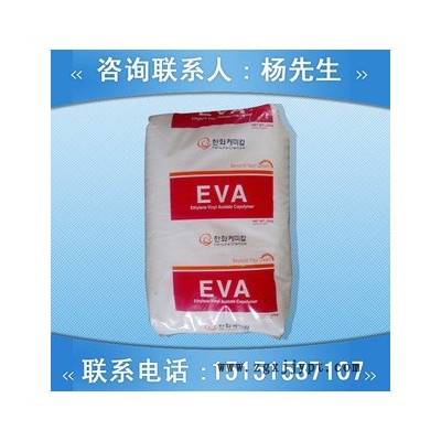 供应VA600EVA材料
