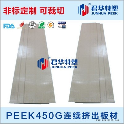 供应PEEK薄板，PEEK片材，PEEK板图5