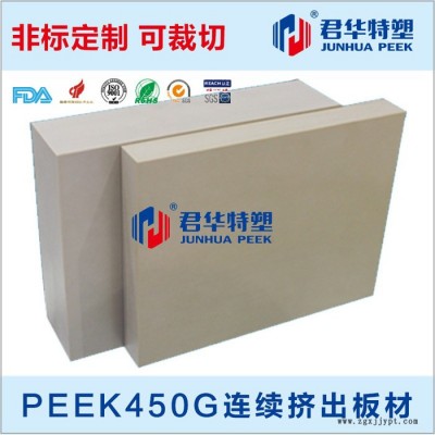 供应PEEK薄板，PEEK片材，PEEK板图3
