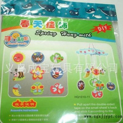 EVA风铃 儿童手工制作益智玩具批发 早教用品图3