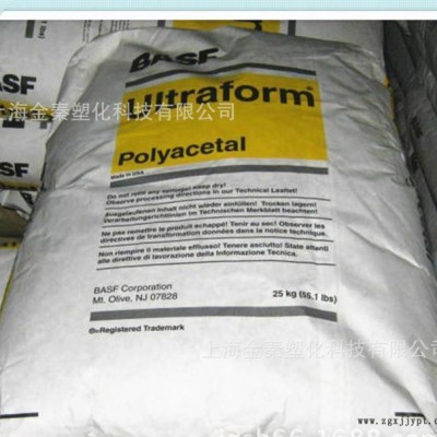POM/德国巴斯夫/Ultraform  2320 003图1