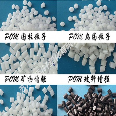 POM/日本宝理/CW-01 耐磨图1