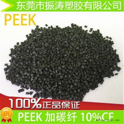 PEEK塑胶原料基础创新塑料(美国)LF-1002 航空航天级聚醚醚酮 工程塑胶原料图2