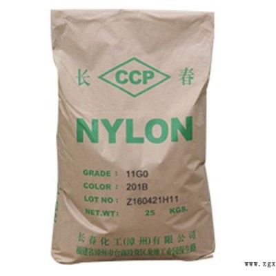 [汉邦塑胶]  大量供应  Dupont/杜邦 塑胶原料 PSU  PEEK 欢迎来电咨询