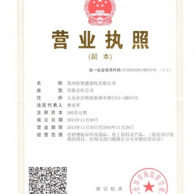 POM/美国杜邦/100af热稳定性,耐高温,耐磨,耐老化,高刚性