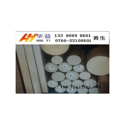 供应阻燃PEEK棒，耐高温PEEK板，PEEK供应商图2