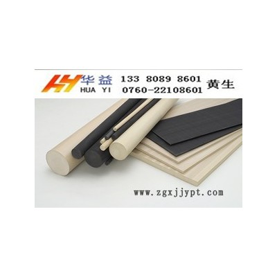 供应阻燃PEEK棒，耐高温PEEK板，PEEK供应商图3