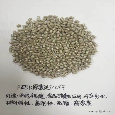 原装供应塑胶王PEEK 英国威格斯 450G 高强度 高刚性图4