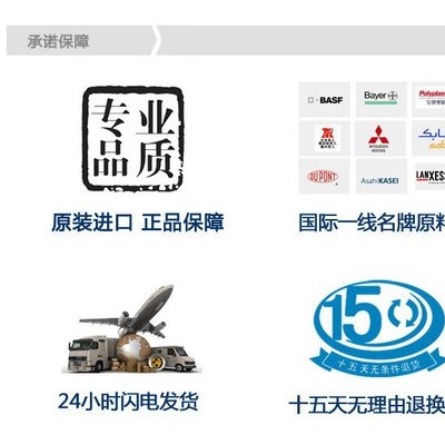 美国杜邦POM 1700P图3