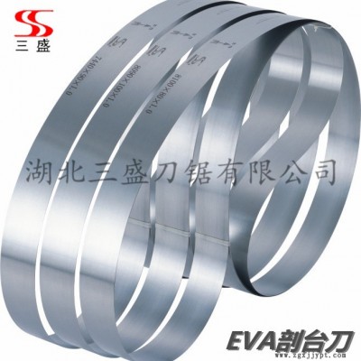 可议价EVA剖台刀刀带EVA带刀适用于EVA鞋材厂橡塑厂软木厂湖北三盛刀锯 日本进口 瑞典原装图2