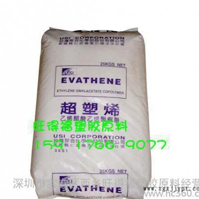 EVA/台湾聚合/UE653-04图1