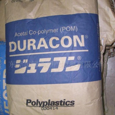 日本宝理POM M90S