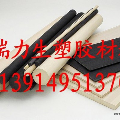 德国PEEK板｜PEEK棒｜PEEK薄板｜黑色PEEK板图3