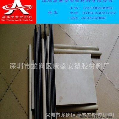 型号PEEK棒，PEEK棒1000 ，PEEK棒HPV，PE图3