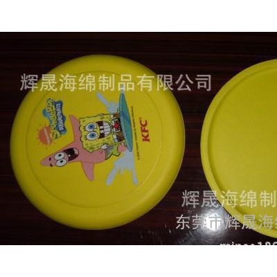 东莞辉晟EVA冷压EVA热压成型飞碟回旋镖价格图3