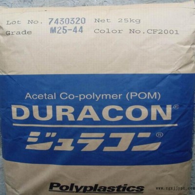 现货填充级注塑级耐磨POM日本宝理SW-41高刚性高滑动增强级