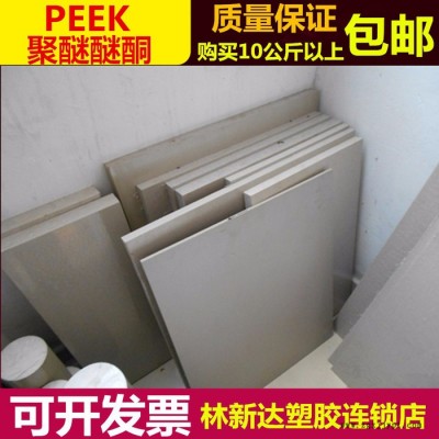 peek管    peek板        国产peek板       peek板性能图2