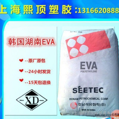 EVA 韩国湖南 VE700图2