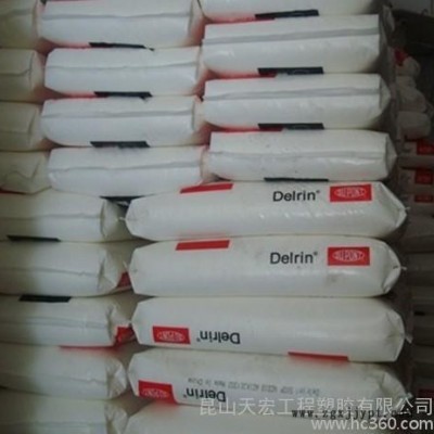 POM/美国杜邦/510af