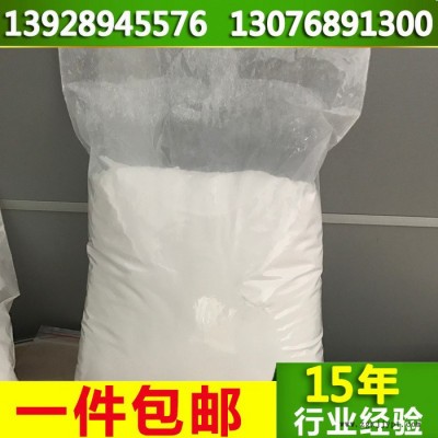 供应德国EVA3  原产原包 一手货源 量大价优 品质保证图2