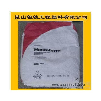 大量POM/德国赫斯特/C9021M 耐磨 pom 增强po图1